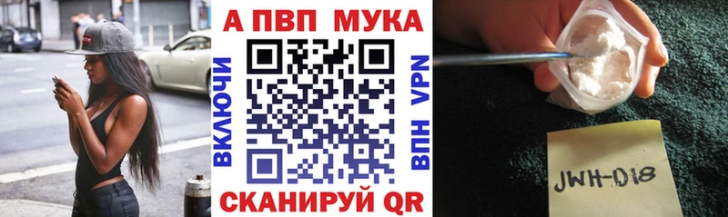 Как найти закладки Кропоткин APVP Канабис Мефедрон OMG АМФЕТАМИН КОКАИН Гашиш