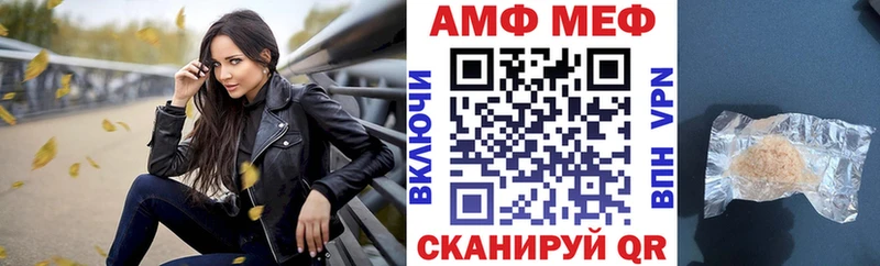 Amphetamine Розовый  Кропоткин 