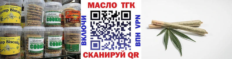 blacksprut как войти Кропоткин Печенье с ТГК марихуана