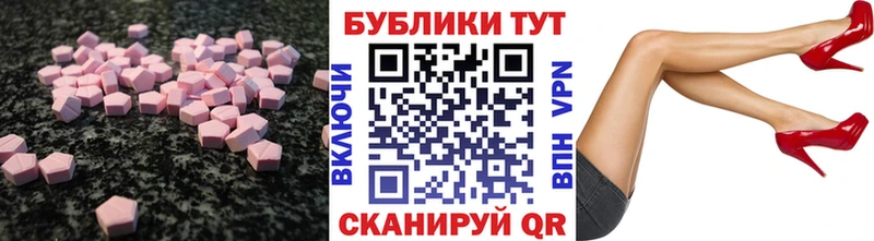 закладки  Кропоткин  hydra сайт  ЭКСТАЗИ VHQ 