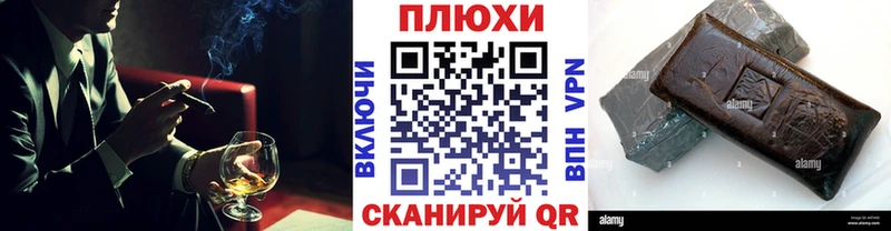 ГАШИШ Cannabis Кропоткин