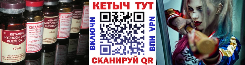 Кетамин VHQ  купить наркоту  Кропоткин 