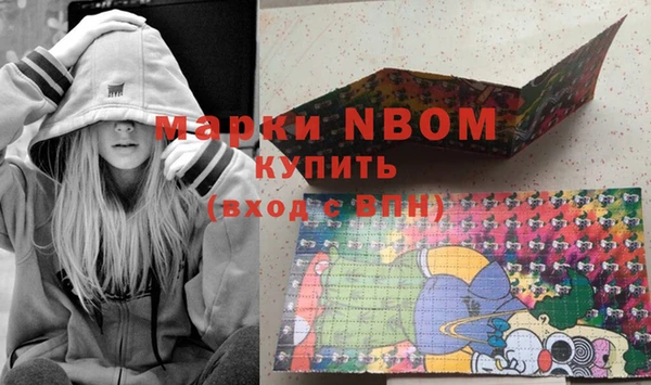 MESCALINE Алексеевка