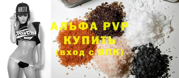 эйфоретик Протвино