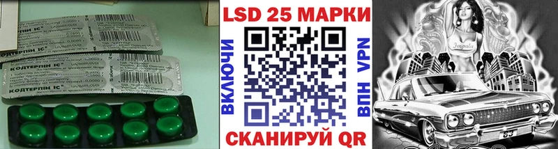 где можно купить   Кропоткин  ЛСД экстази ecstasy 