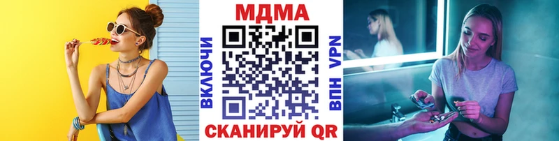 МДМА VHQ  Кропоткин 