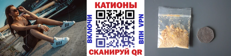 МЕФ mephedrone  Кропоткин 