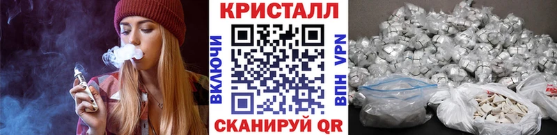 Первитин винт  купить закладку  Кропоткин 