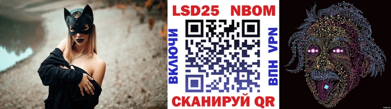 цена   Кропоткин  Марки NBOMe 1,8мг 