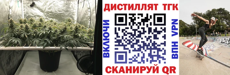 ТГК вейп omg ссылки Кропоткин купить закладку